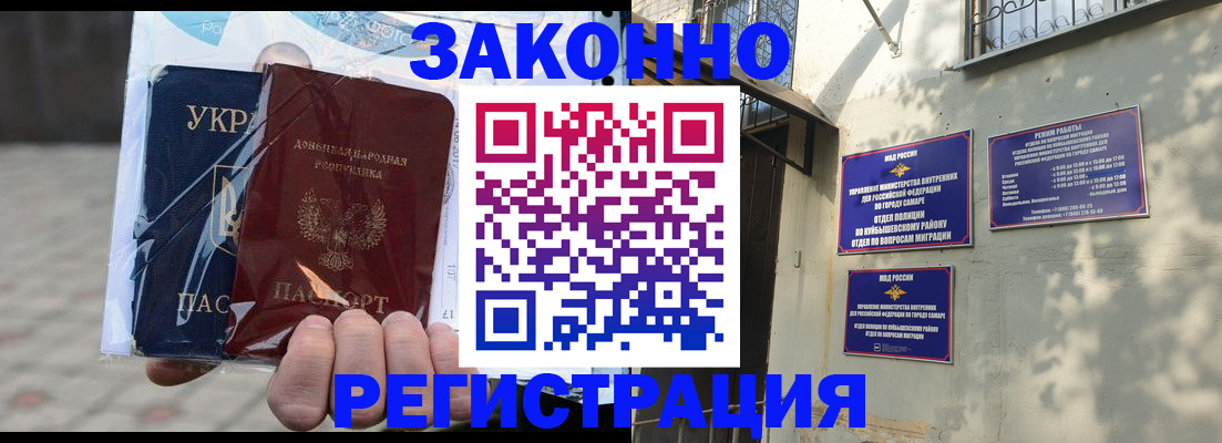 форма 3 в Малгобеке